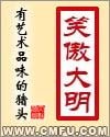 五凤朝阳刀